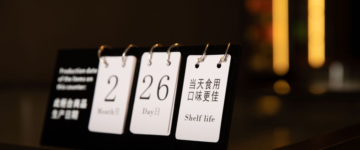 标注日期与到期时间