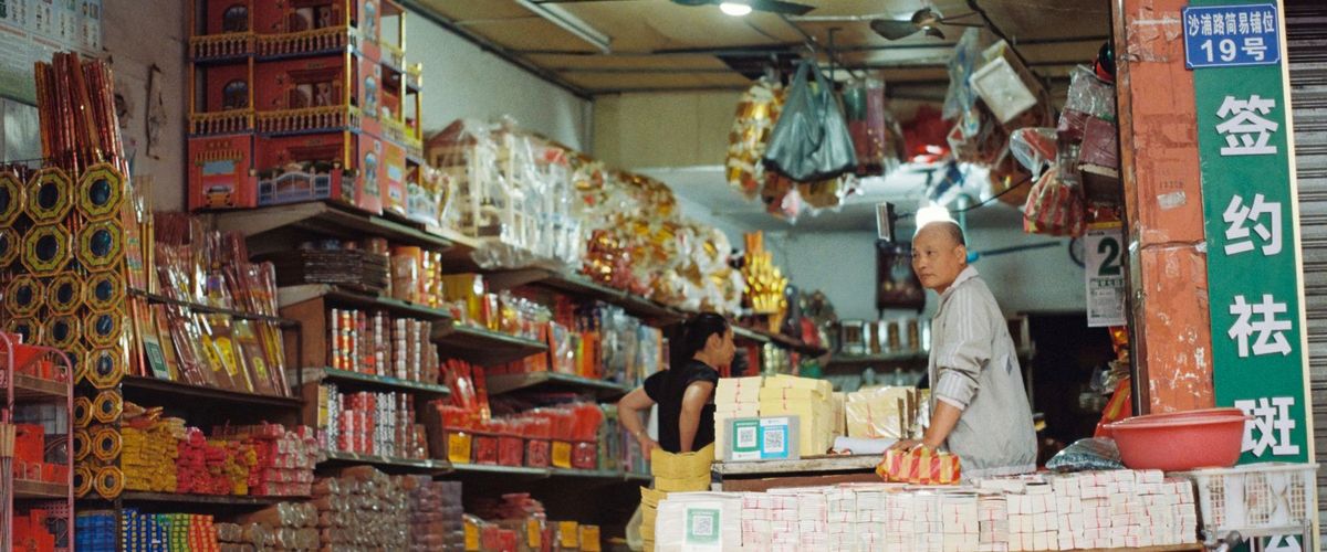 小超市里的货架与店员